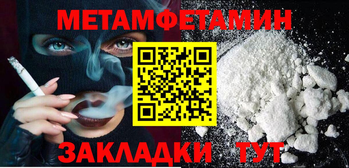 АМФЕТАМИН  Вход с VPN  АМФЕТАМИН  Amphetamine VHQ  Ленинск-Кузнецкий 
