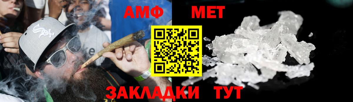 АМФ VHQ Ленинск-Кузнецкий