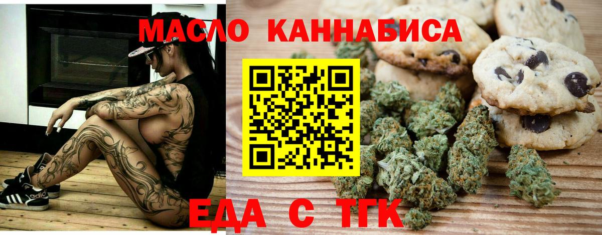 Мефедрон кристаллы  Лсд 25  Меф МЯУ МЯУ  Как найти наркотики?  МАРИХУАНА  Вход с VPN  Ленинск-Кузнецкий  ГАШ 