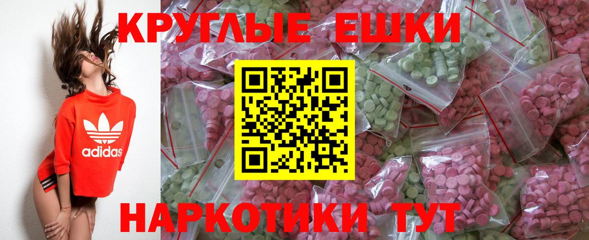 Экстази Дубай Ленинск-Кузнецкий