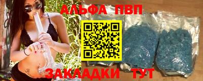 ALPHA PVP Изобильный