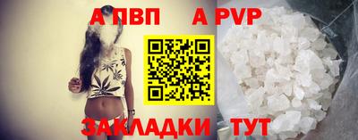 ALPHA PVP Изобильный