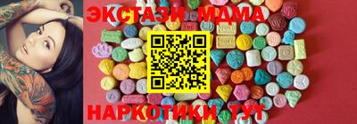 2c-b Ирбит