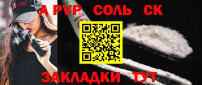 ALPHA PVP Изобильный