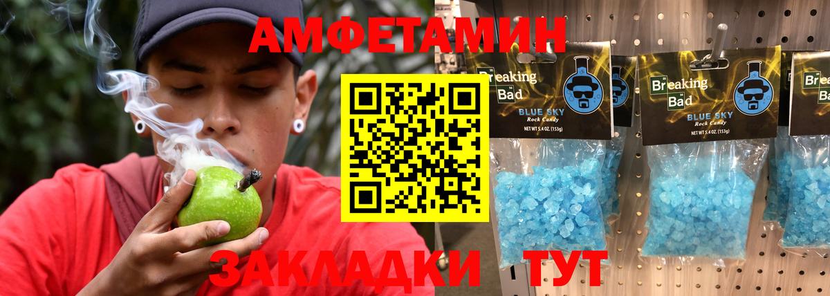 Метамфетамин мет Ленинск-Кузнецкий