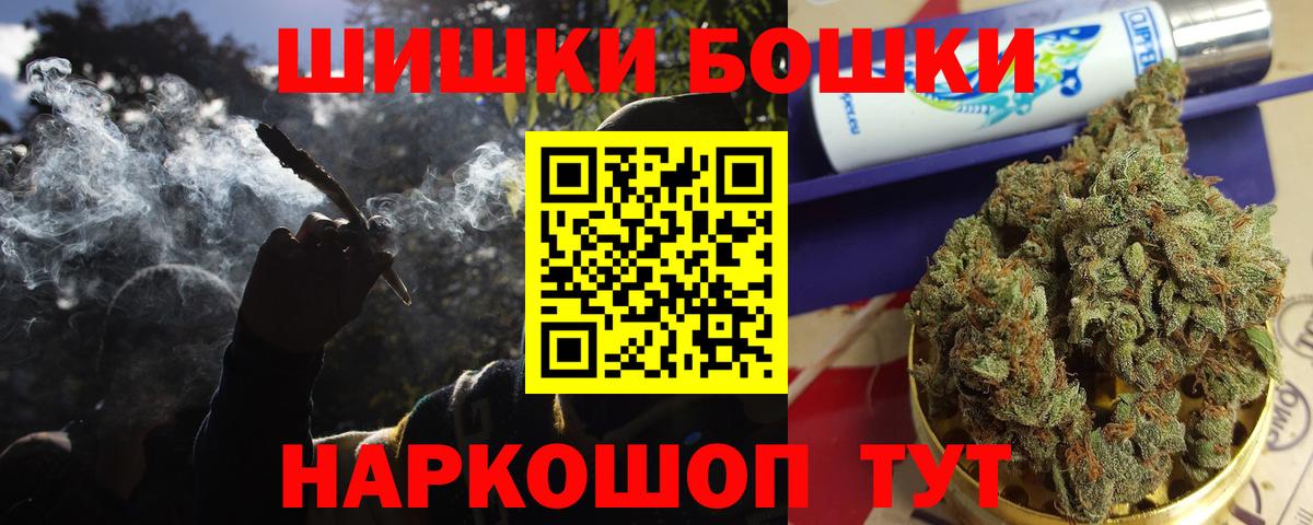 МАРИХУАНА конопля Ленинск-Кузнецкий