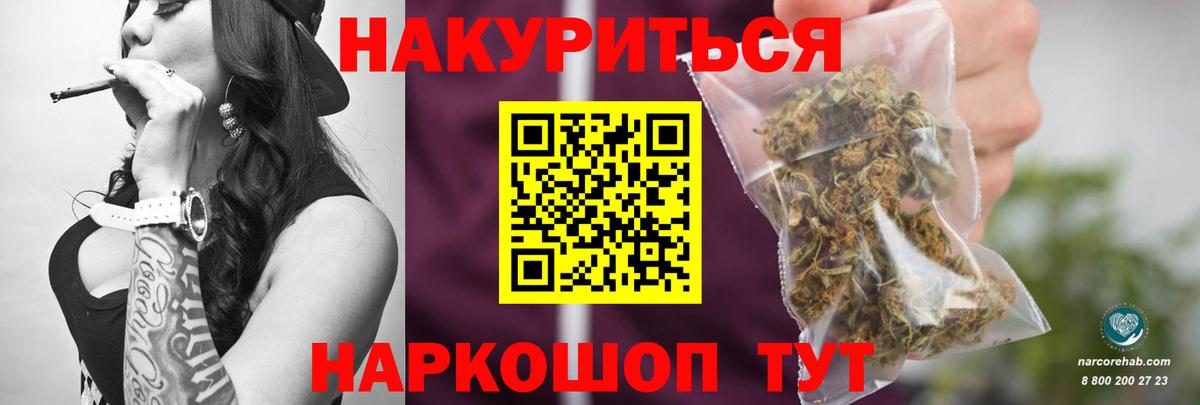 Ленинск-Кузнецкий  Марихуана OG Kush  Марихуана ГИДРОПОН  Вход с VPN  Конопля сатива 